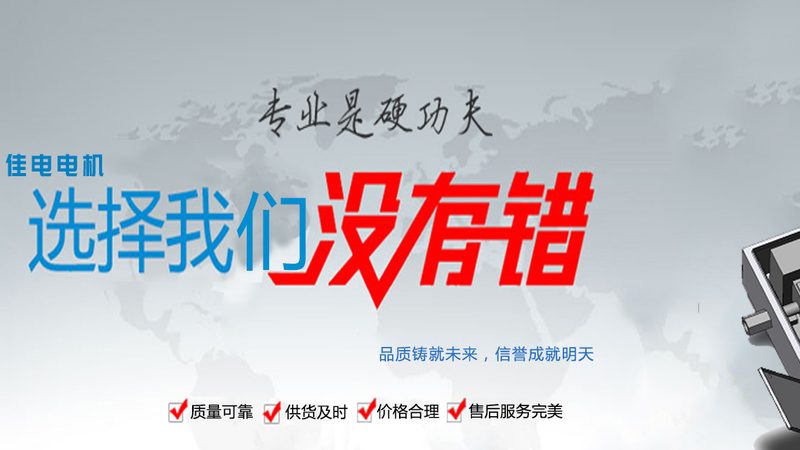台达伺服电机选型流程：精准匹配，高效驱动